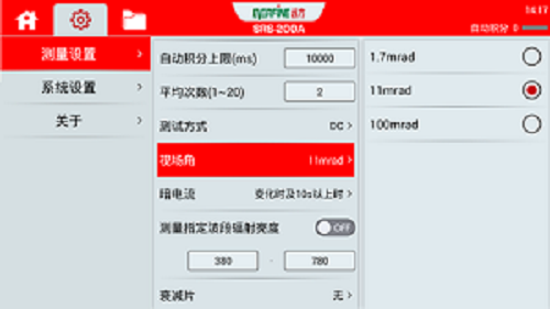 远方光电